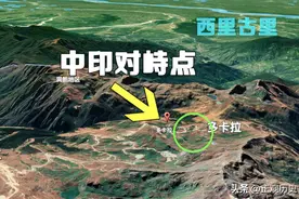 洞朗对峙：印军东部部署18万大军，处处领先，只有一点绝对劣势图片