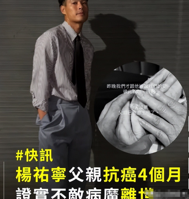 一路走好！不到72小时送走3位知名人士，最短从确诊到离世仅4月