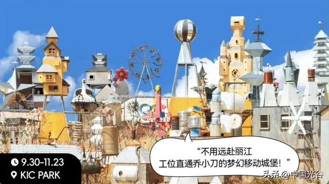 武网星光夜，空轨未来游！国庆中秋畅游光谷，看这篇攻略就GO了！好玩、好吃、好住更有好品→