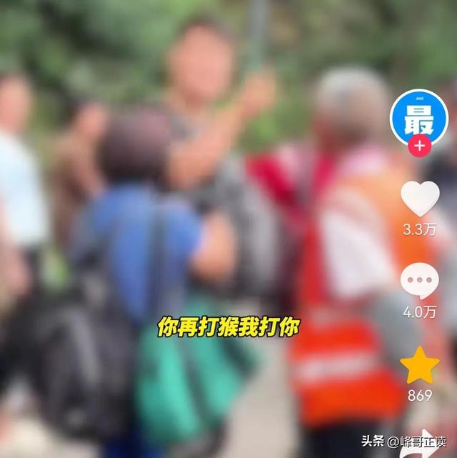 后续！男子大骂景区大爷，身份被扒评论区沦陷，南京文旅意外躺枪