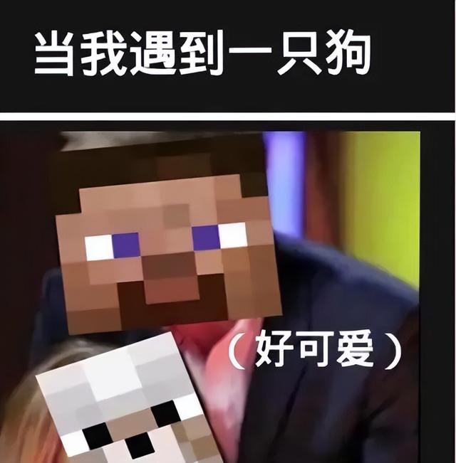 用了整整14年！终于有人找到了《我的世界》的“结局”！