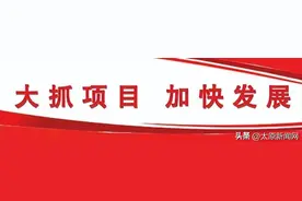 美锦氢能展示中心加速建设图片
