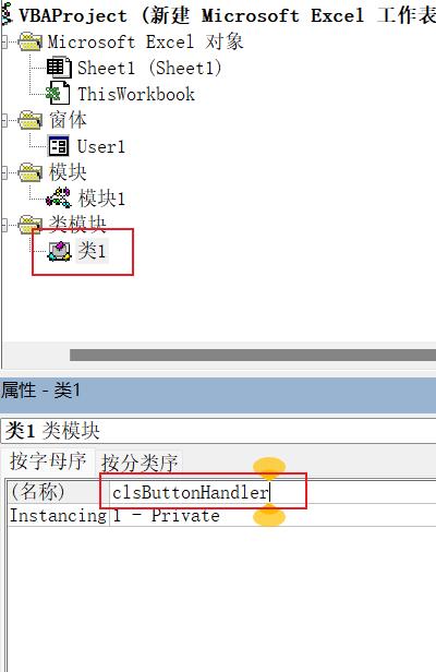 Excel常用技能分享与探讨(5-宏与VBA简介 VBA之用户窗体-高级用法)插图5 Excel常用技能分享与探讨(5-宏与VBA简介 VBA之用户窗体-高级用法)