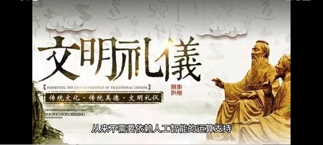 《论语·先进篇》第一章原文、译文及现代启示