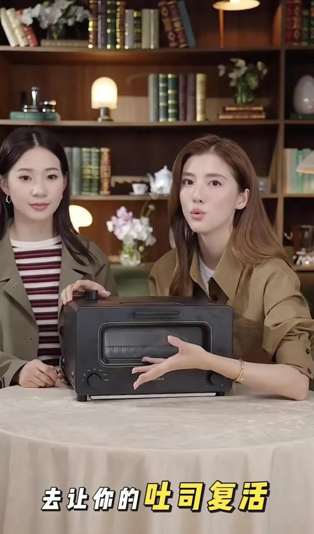 同样是直播带货的女明星，谁做的最好，谁割粉丝“韭菜”一目了然