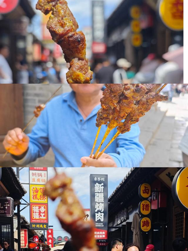 山西探宝之忻州古城,吃货的天堂