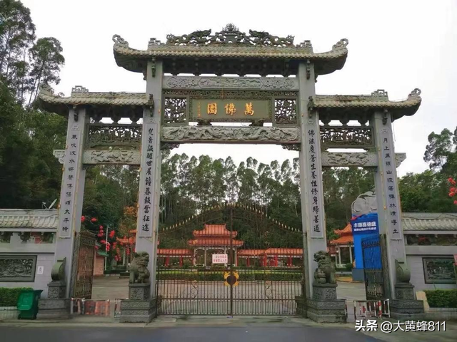 认识大美广东的每个县——第15波：丰顺