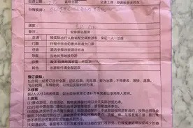 花1万多游迪士尼，女子玩出一肚子气！导游中途被抓走图片