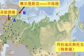 俄国的东方不冻港之梦：从沙俄到苏联再到现代，有实现的可能吗？图片