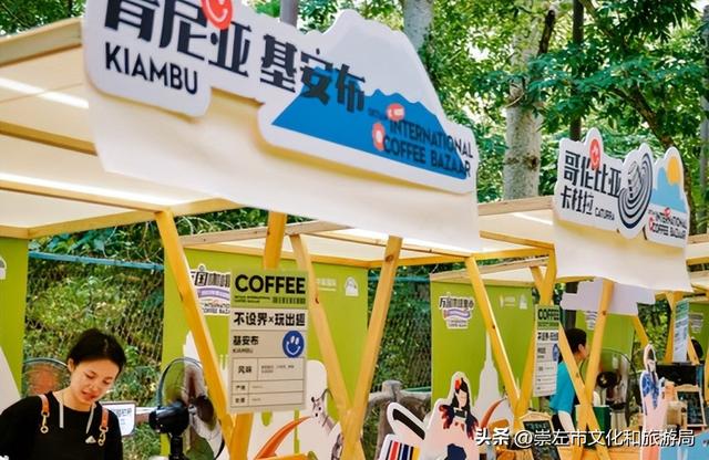 江门⇋崇左！江门街坊，这个暑假，崇左喊你免费游！