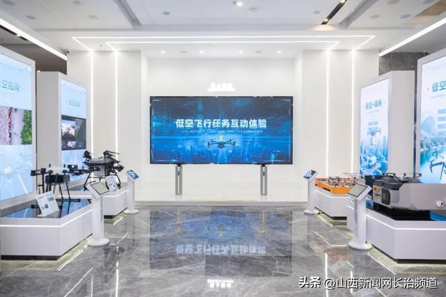 逐梦蓝天启新程襄垣县发展低空经济激活高质量发展澎湃动能