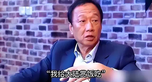 郭台铭怎么也想不到，第二个富士康诞生！净利润百亿，员工24万
