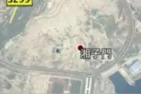 中国首个航母基地、史上最大人造军港-小口子港，海军千秋基石图片