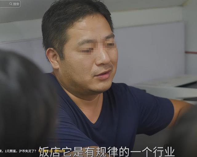 上海面馆48元一杯茅台爆火后，恶心的一幕出现，老板无奈连夜下架