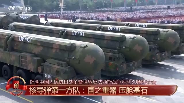北京阅兵结束，普京说了17个字，日本作出保证，绝不重蹈战争覆辙