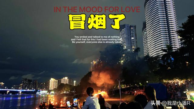 南宁邕江边可以免费看打铁花，围观的人真多啊！