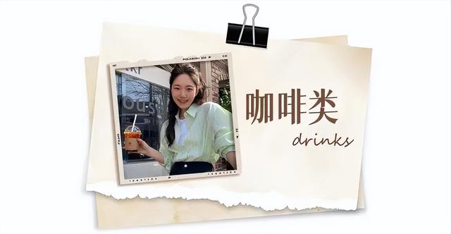 你喝的奶茶上黑名单了吗？教你在家就能做的神仙饮品