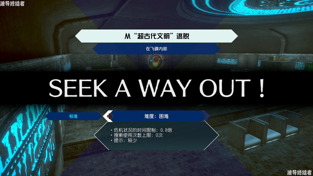 《无法成眠的伊达键 - From AI：梦境档案》全成就关键要点指南