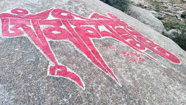 两登拉萨色拉寺后山，上升600米，山顶海拔4200米，经幡飘扬