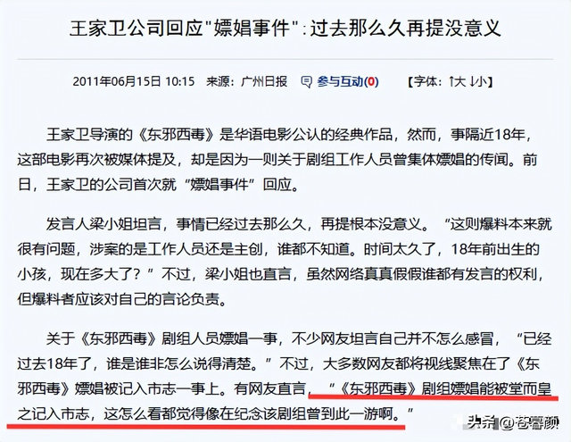 陪玩陪睡只是开胃菜，袭警、舔手指、集体嫖娼，背后的事捂不住了