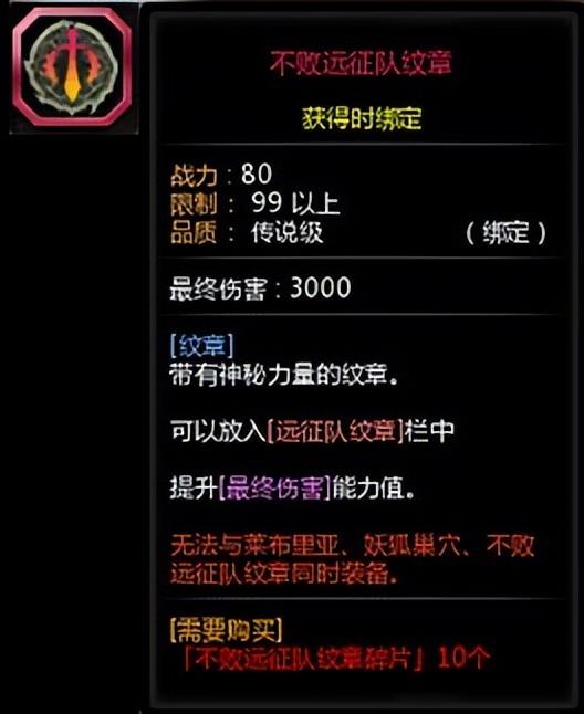 《方舟》新作两周销量破60万，《逆水寒》突然下架高仿魔兽外观?