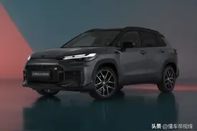 新车丨内外更新/提供GR SPORT版，新款丰田卡罗拉Cross官图发布图片