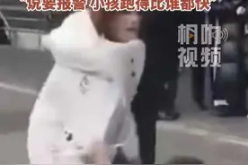 后续！熊孩子漫展发胶喷人眼睛，小孩家长索要赔偿，结局哭求原谅图片