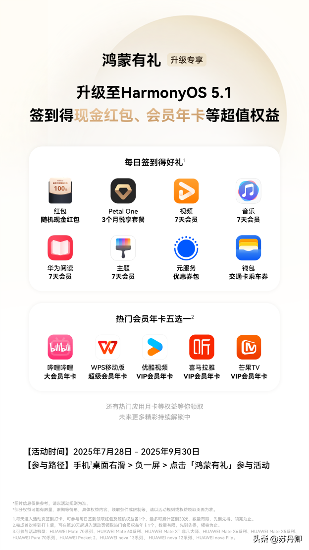 旅行博主在线科普：暑期书单在手，千年华夏文明就是超酷宝藏地图