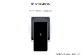 怎么用手机开小区门？手机怎么添加门禁卡？NFC功能设置详解图片