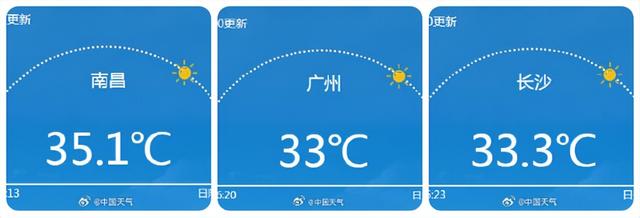 你在北方裹着袄 我在南方露着腰