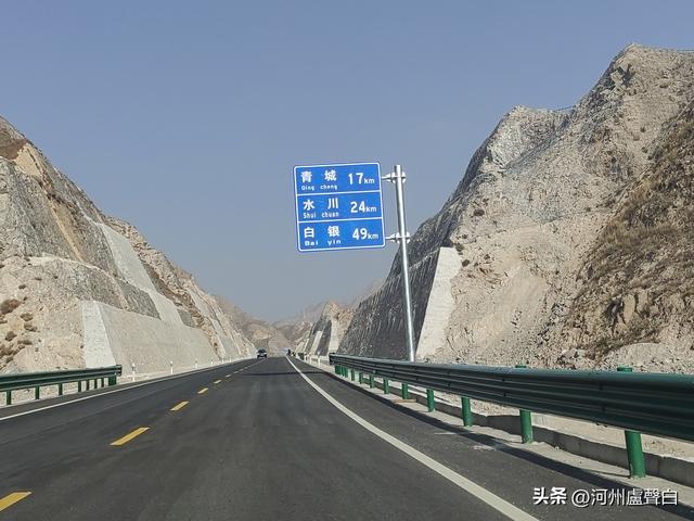 从什青公路到青城古镇