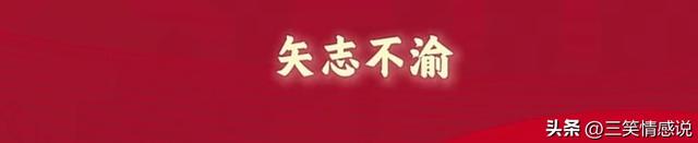 王浩泽现身东南大学开学典礼，安保戴防刺手套随行，留下三句嘱托