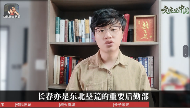 长春再次“出圈”！抖音全国热榜第一