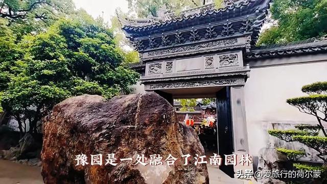 在上海市中心终于看到了！一座有着600年历史的古典园林