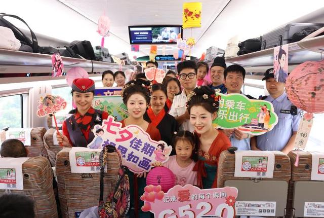 一镜牵缘在七夕 一戟承情越千年 西安铁路局“高铁流动博物馆”七夕主题文化活动启动