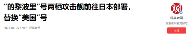 是中国逼我的，特朗普当众摊牌，撕下伪装，3艘美航母已逼近中国