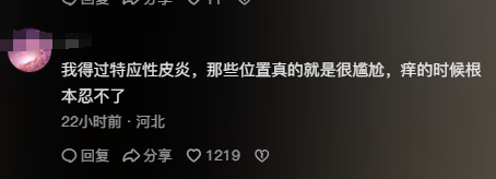 武大性骚扰案反转？受害人回应，恶心一幕出现，胡锡进怒斥不公