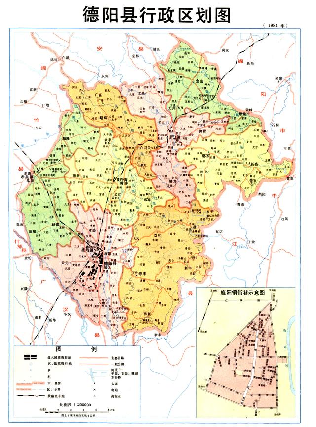 四川省旌阳区历史沿革及行政区划