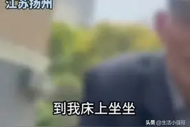 不要晚节！7，80岁老人太肮脏，下流言语骚扰女士，对话被曝光。图片