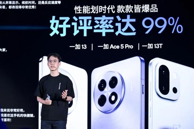 一加亮相骁龙游戏技术赏，风驰游戏内核将迎来重大升级