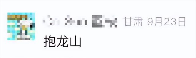 兰州周边6个爬山好去处！（第二期）