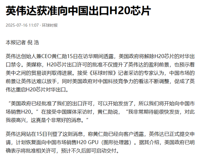 口风大变，特朗普罕见承认中国帮了大忙，连退三步是他的诚意？
