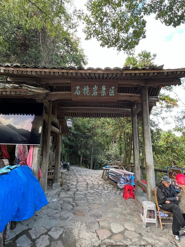 退休夫妻自驾温州永康之苍坡古镇、石桅岩、芙蓉古镇、丽水街