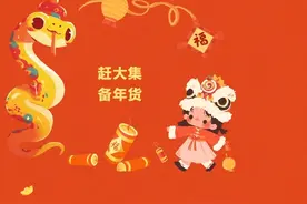 济宁赶集攻略来了！时间、地点、线路→图片