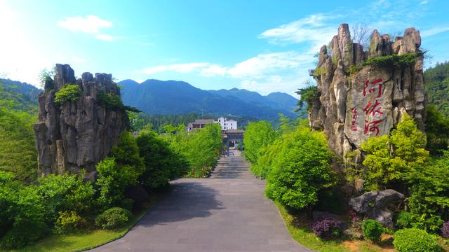 重庆市彭水县历史沿革及行政区划