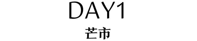 地理冷知识—云南最美公路