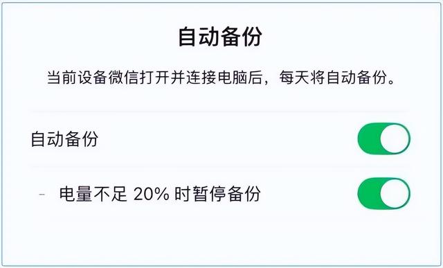微信文件过期了怎么办才能恢复？原来点一下这里就可以恢复了，真实用！