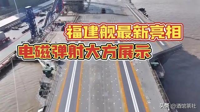 福建舰穿越台海，中国海军迈向三航母，重塑印太力量新秩序