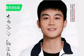 有狼性！《北上》导演评价欧豪，出身快乐男声，曾和马思纯恋爱图片