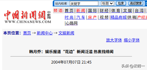 80年代家喻户晓的女演员，嫁给军委副主席儿子，离婚后混得如何？